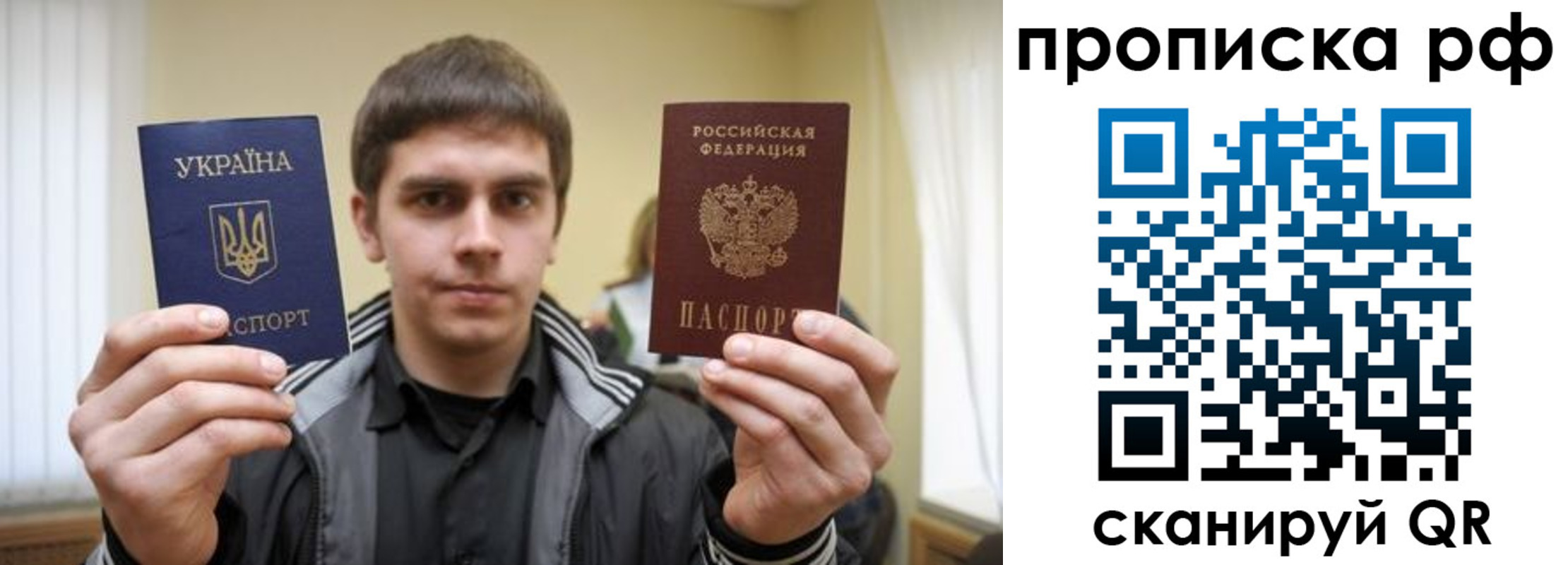 прописка для военкомата в Сертолово